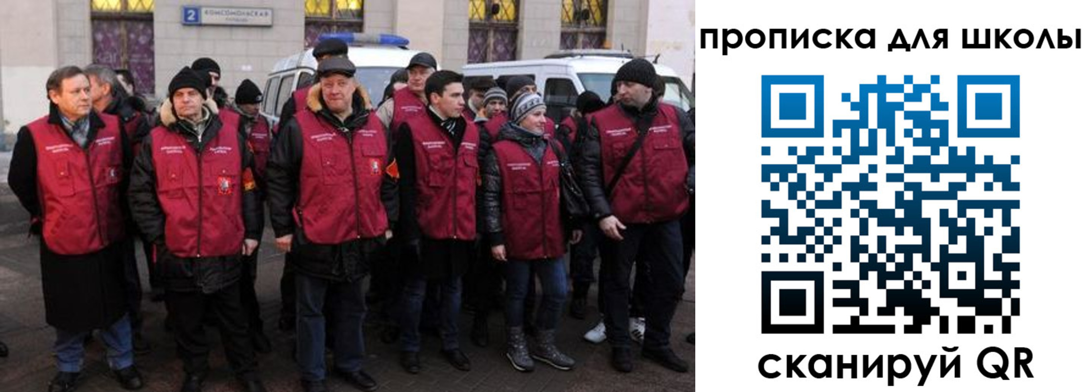 временная регистрация в квартире в Тогучине