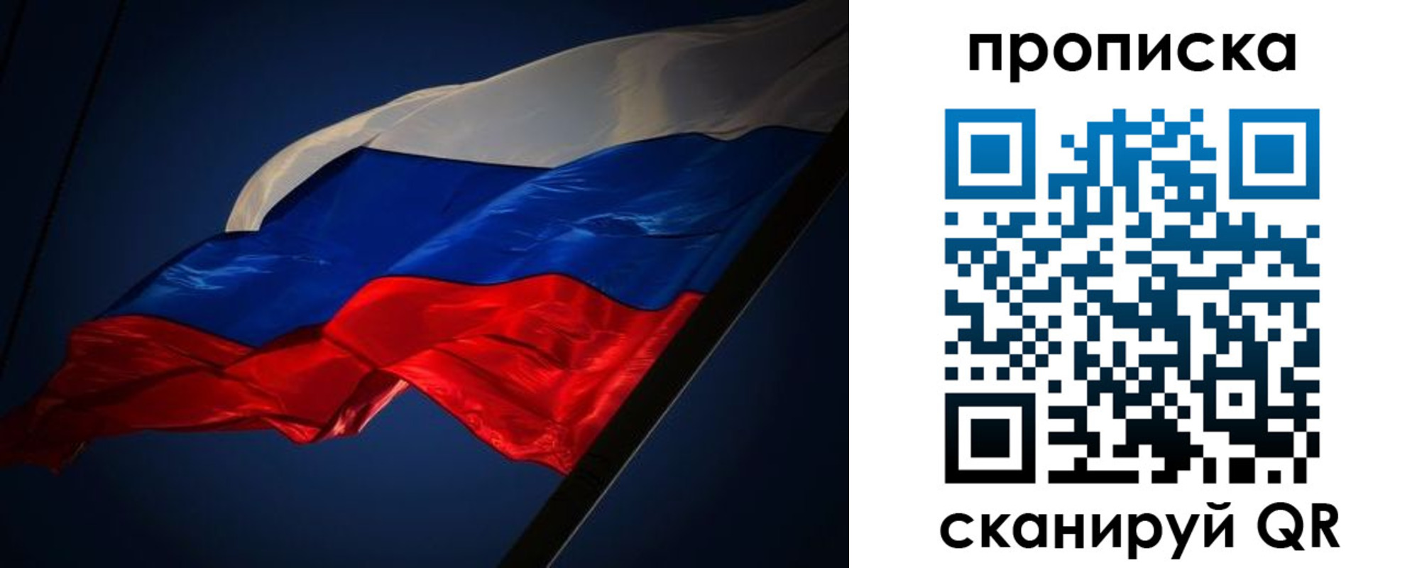 прописка иностранных граждан в Тогучине